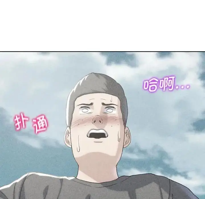 漫画《危险同学会》第23话第11张图