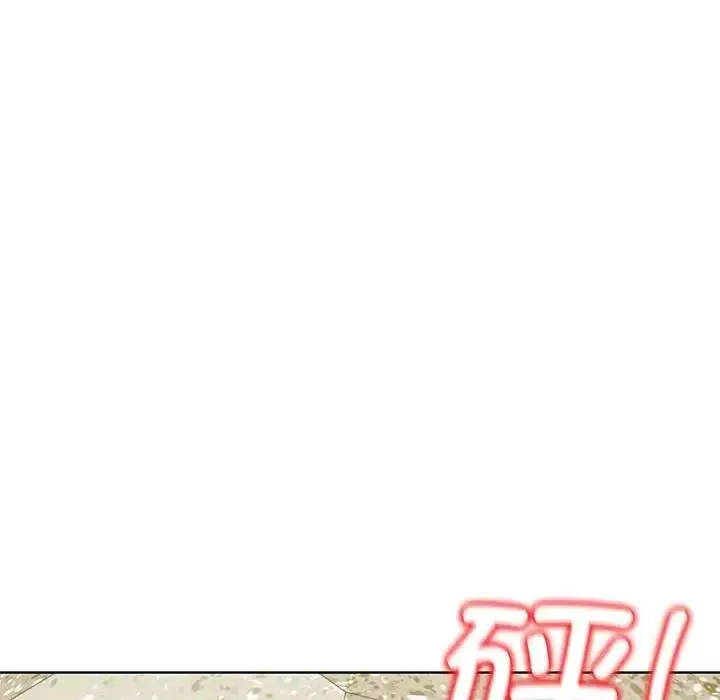 漫画《危险同学会》第23话第146张图