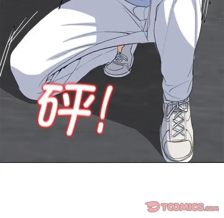 漫画《危险同学会》第23话第148张图