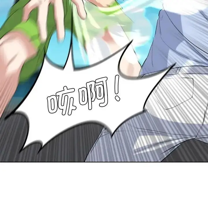 漫画《危险同学会》第23话第153张图