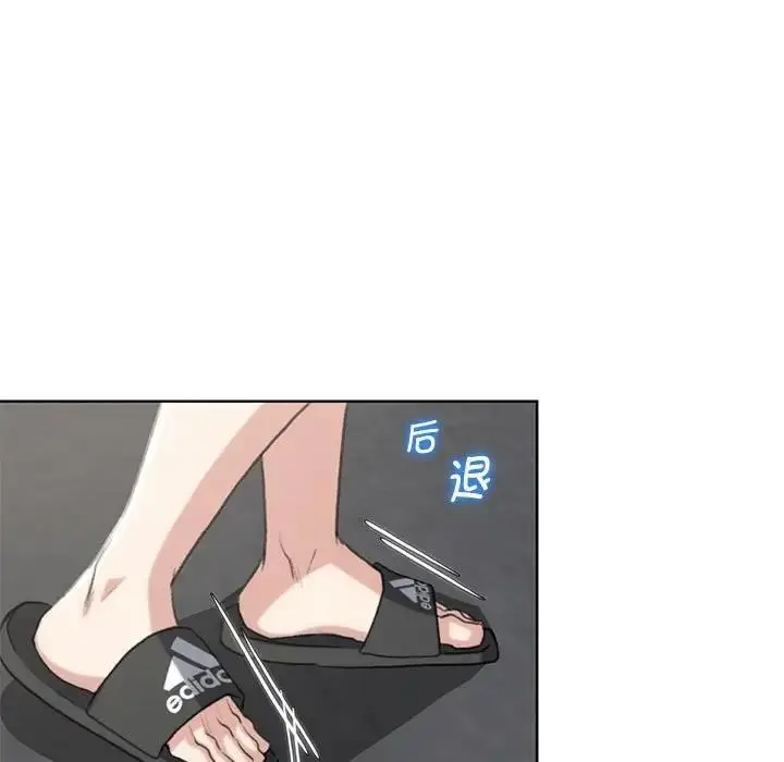 漫画《危险同学会》第23话第160张图