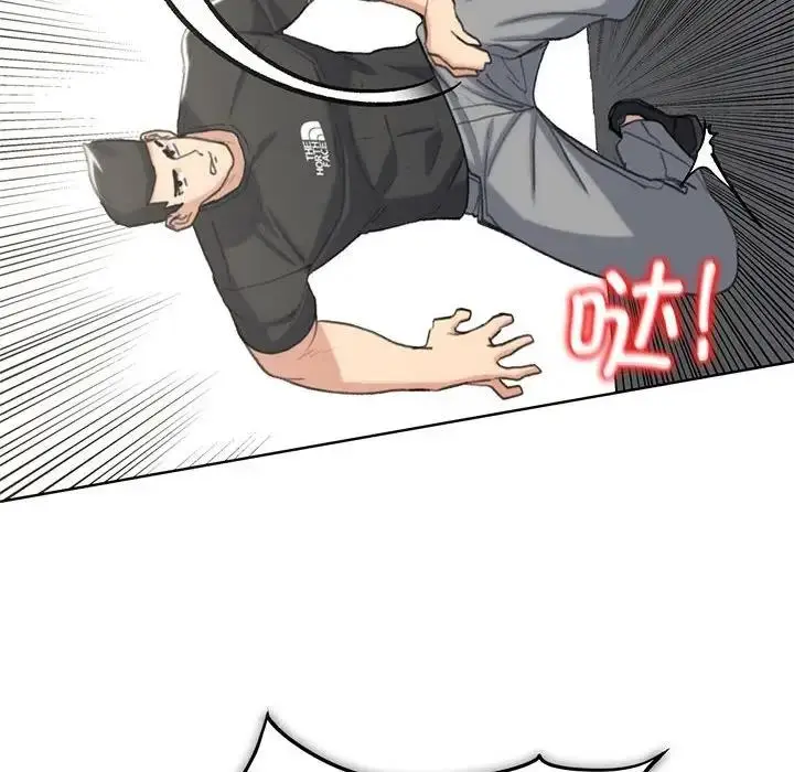漫画《危险同学会》第23话第183张图