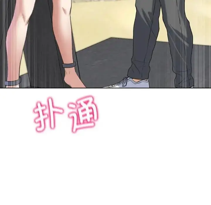 漫画《危险同学会》第23话第214张图