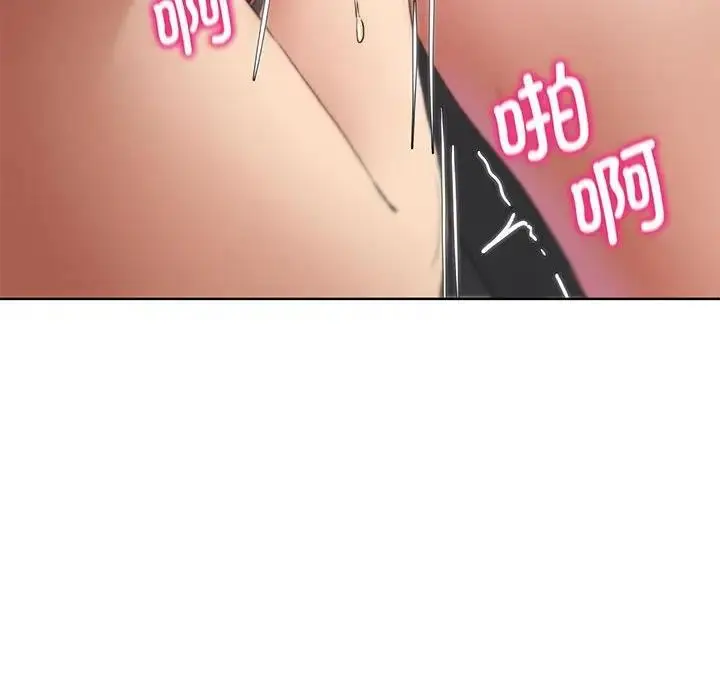 漫画《危险同学会》第23话第45张图