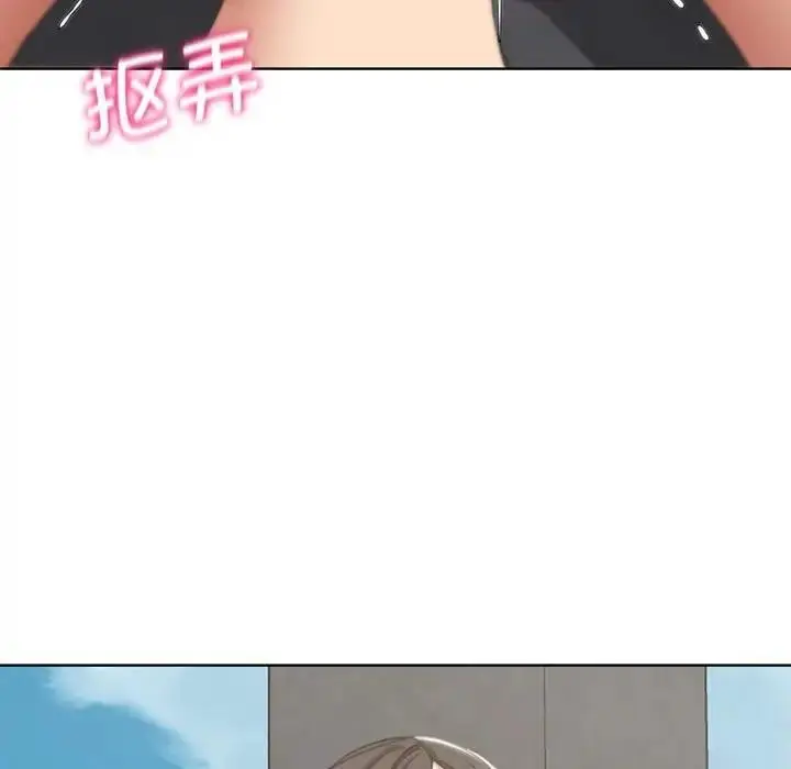 漫画《危险同学会》第23话第57张图