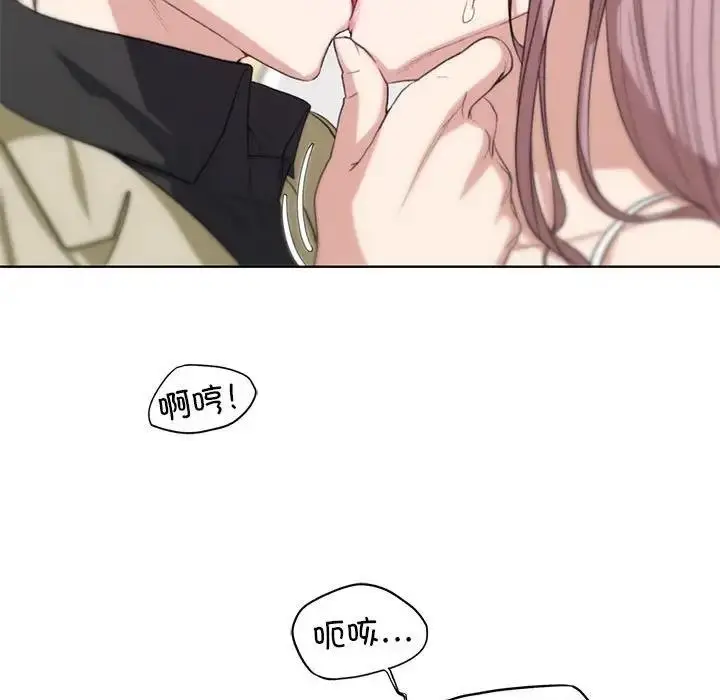 漫画《危险同学会》第23话第89张图