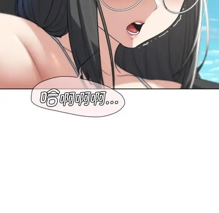 漫画《危险同学会》第24话第113张图