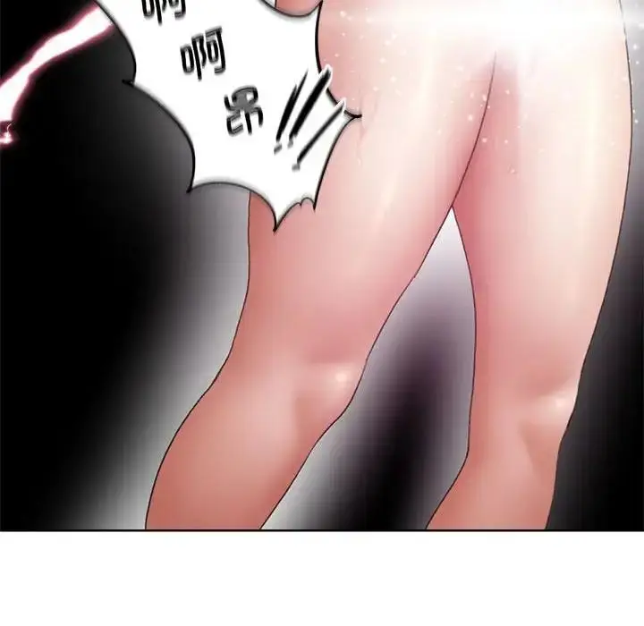 漫画《危险同学会》第24话第127张图
