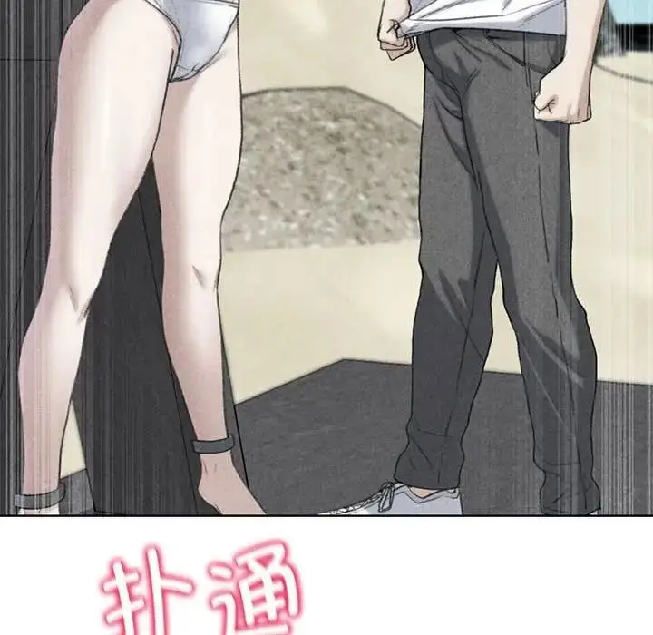 漫画《危险同学会》第24话第18张图