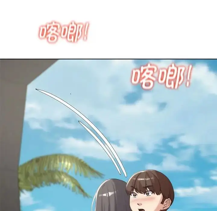 漫画《危险同学会》第24话第181张图
