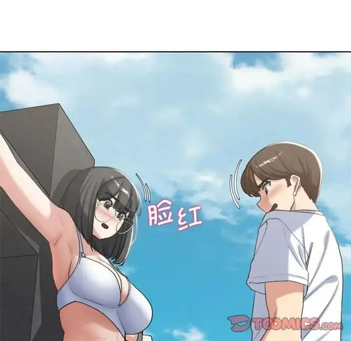 漫画《危险同学会》第24话第44张图