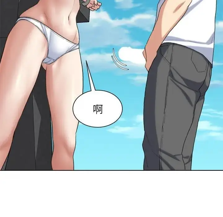 漫画《危险同学会》第24话第45张图