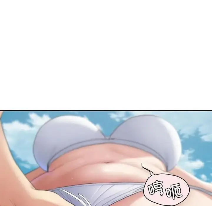 漫画《危险同学会》第24话第50张图