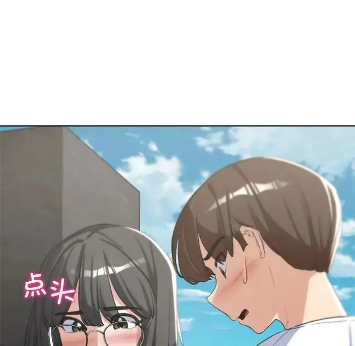 漫画《危险同学会》第24话第54张图