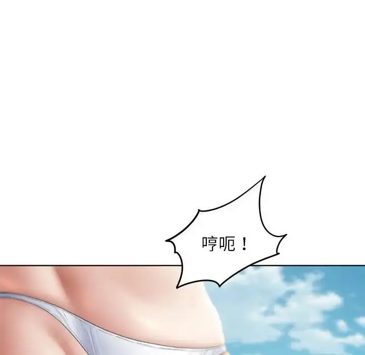 漫画《危险同学会》第24话第56张图