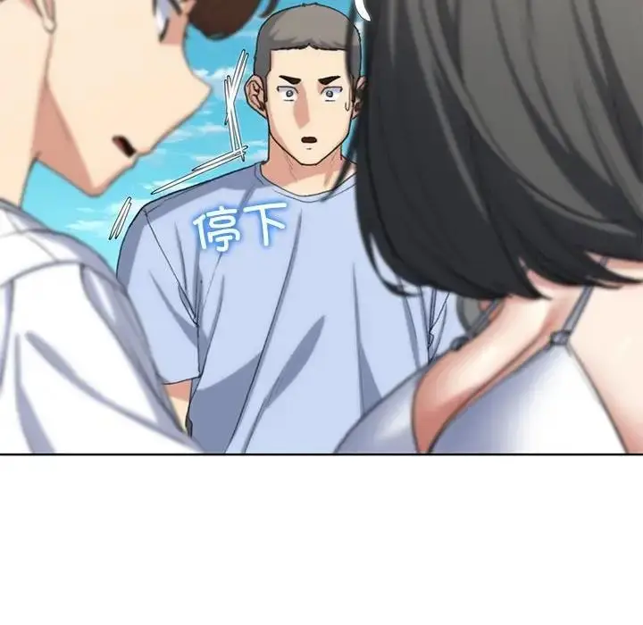 漫画《危险同学会》第24话第67张图