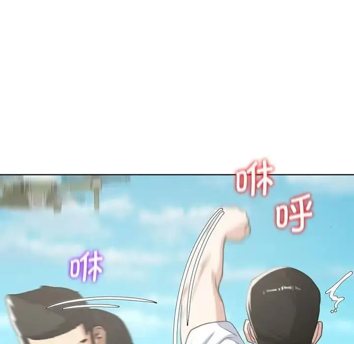 漫画《危险同学会》第24话第73张图