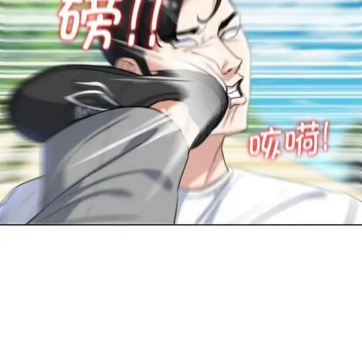 漫画《危险同学会》第24话第82张图