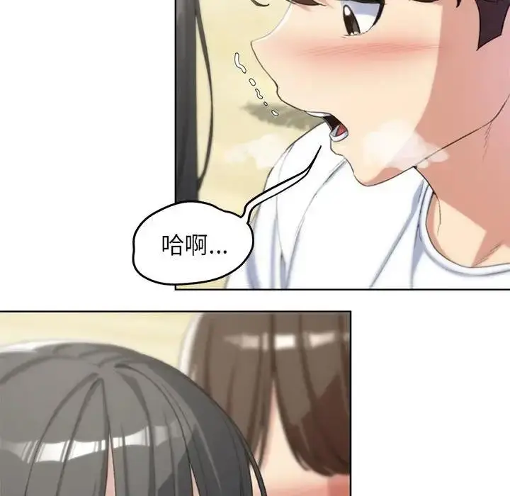 漫画《危险同学会》第24话第87张图