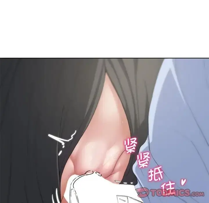漫画《危险同学会》第25话第100张图