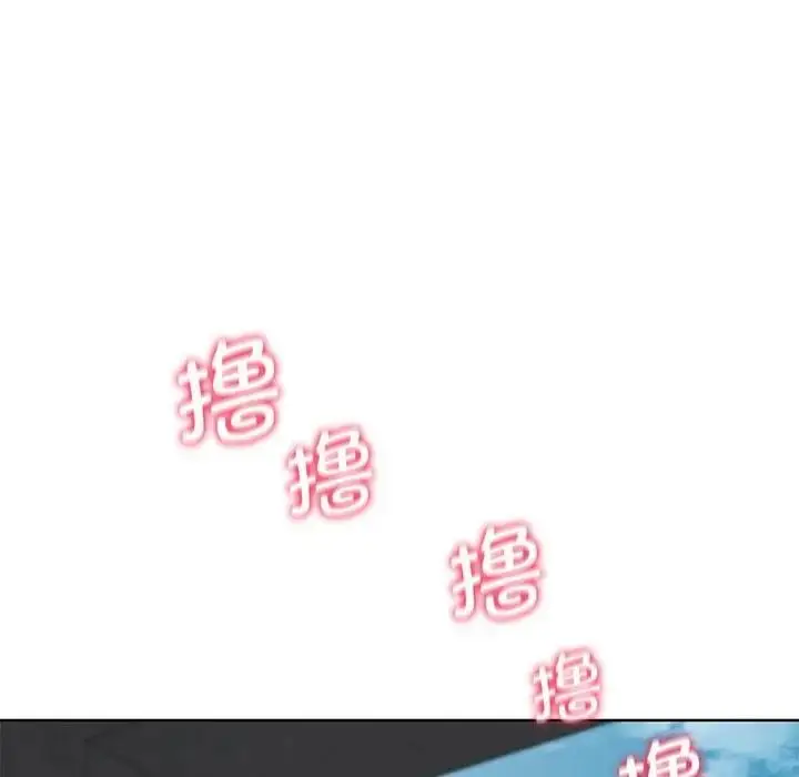 漫画《危险同学会》第25话第134张图