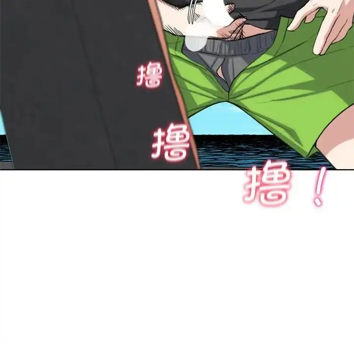 漫画《危险同学会》第25话第136张图