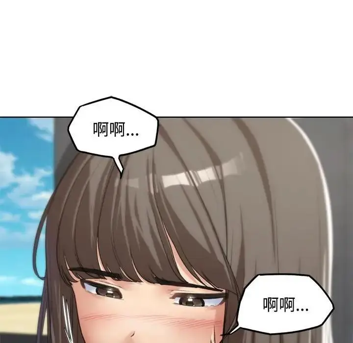 漫画《危险同学会》第25话第146张图