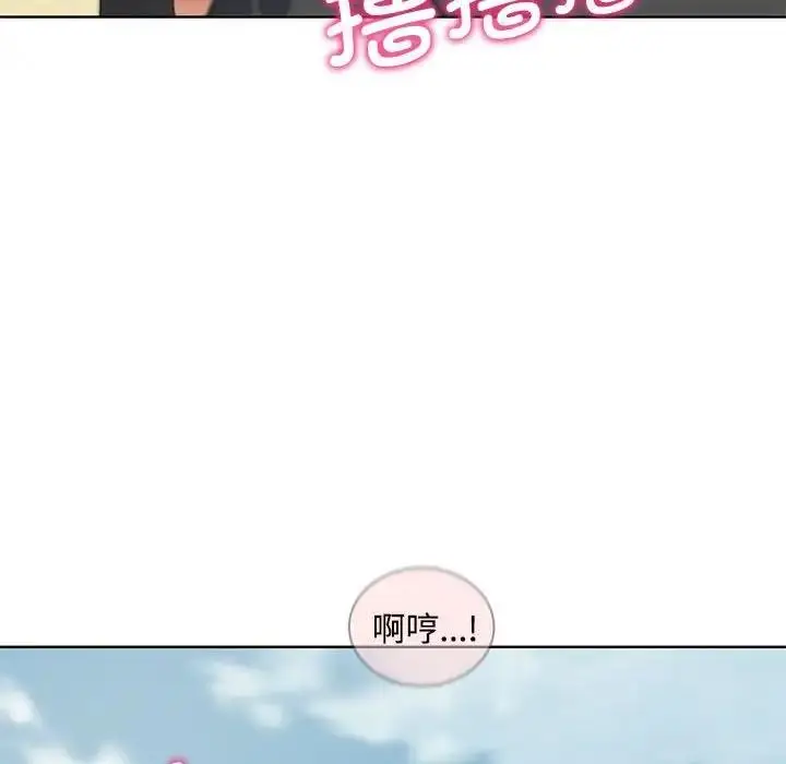 漫画《危险同学会》第25话第149张图