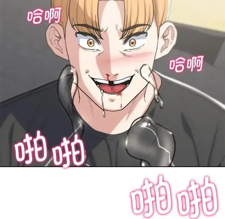 漫画《危险同学会》第25话第165张图