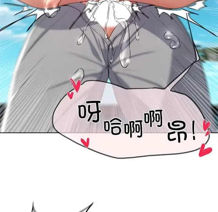 漫画《危险同学会》第25话第169张图