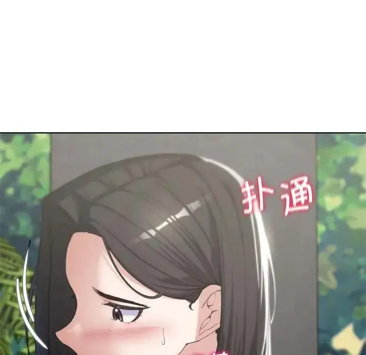 漫画《危险同学会》第25话第47张图