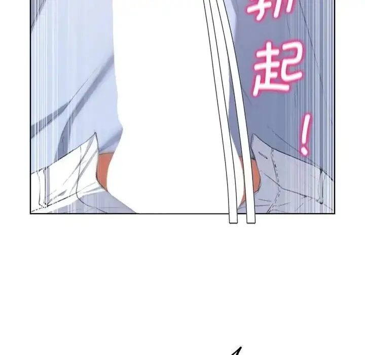 漫画《危险同学会》第25话第58张图
