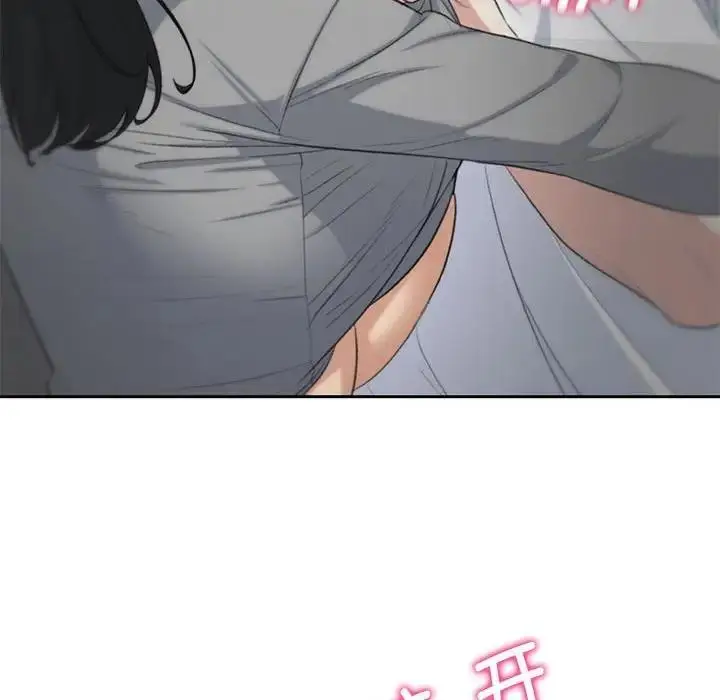 漫画《危险同学会》第26话第107张图