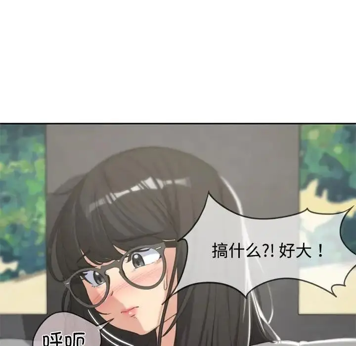 漫画《危险同学会》第26话第109张图