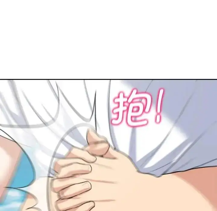 漫画《危险同学会》第26话第131张图