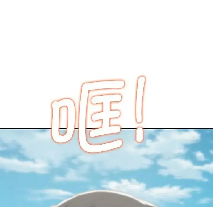 漫画《危险同学会》第26话第157张图