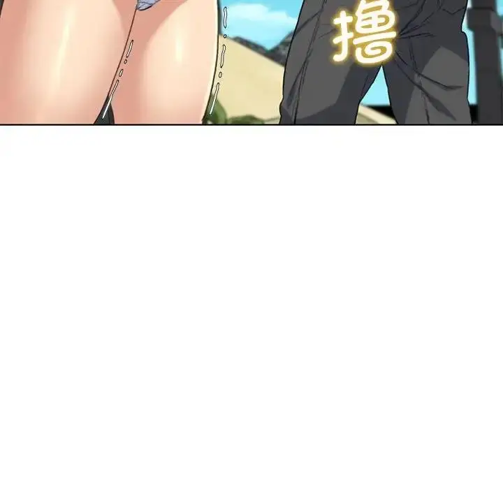漫画《危险同学会》第26话第26张图