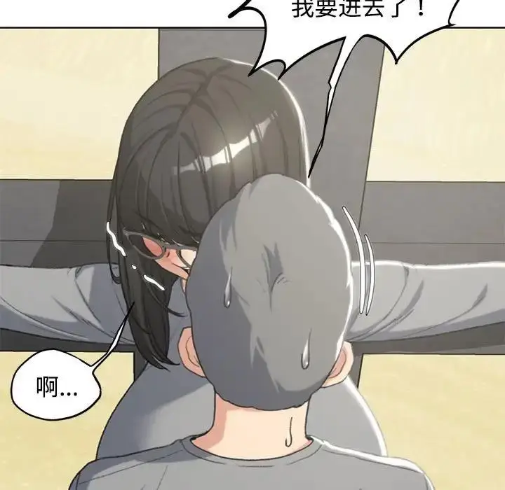 漫画《危险同学会》第26话第29张图