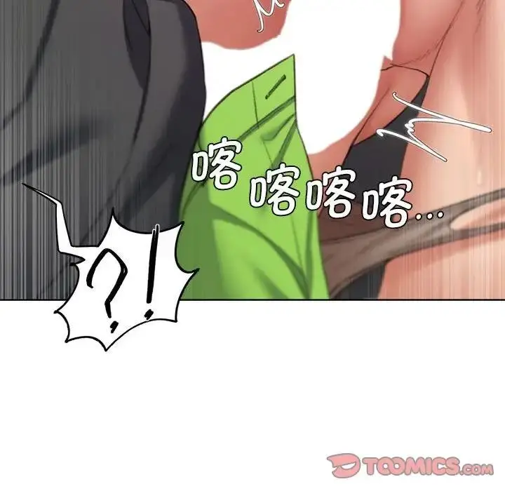 漫画《危险同学会》第26话第52张图