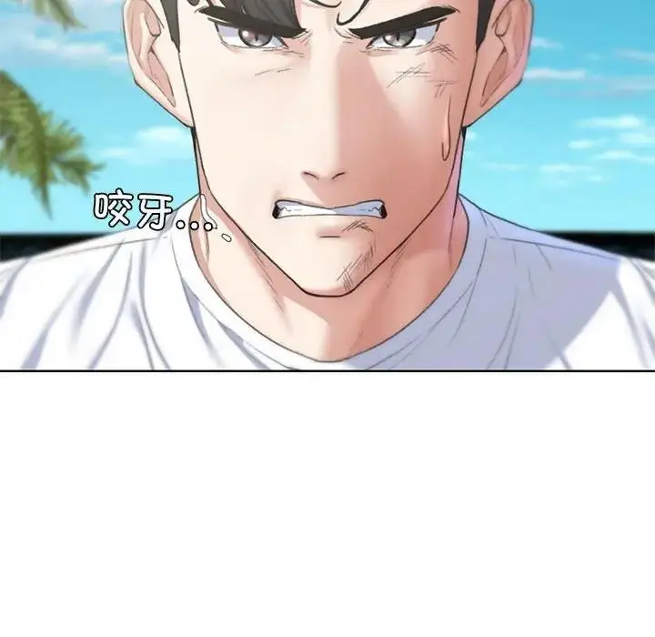 漫画《危险同学会》第26话第63张图