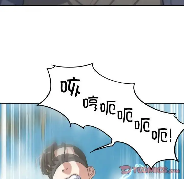 漫画《危险同学会》第27话第100张图