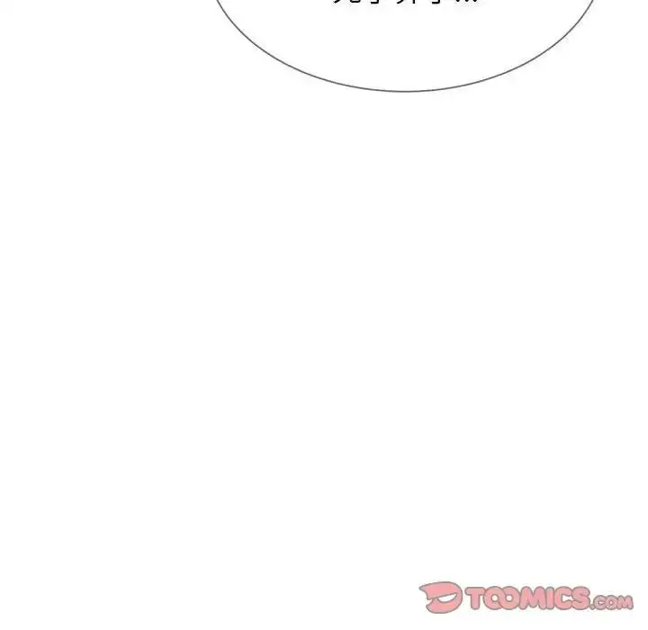 漫画《危险同学会》第27话第155张图