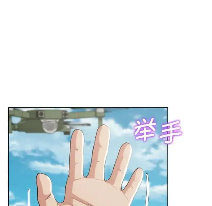 漫画《危险同学会》第27话第88张图