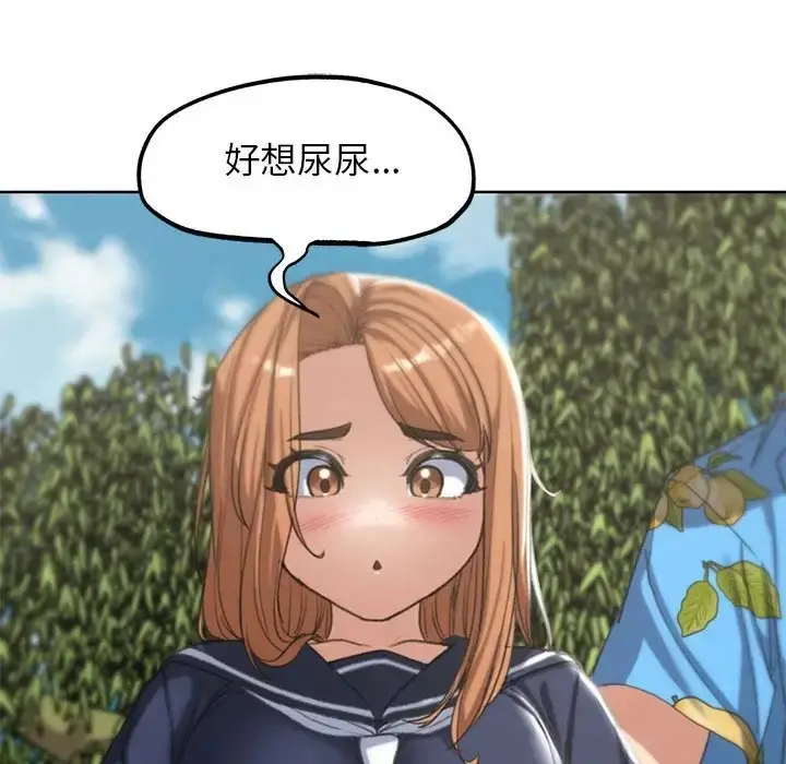 漫画《危险同学会》第28话第143张图