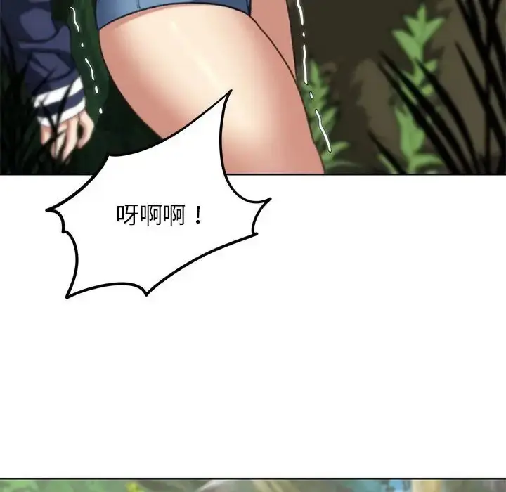 漫画《危险同学会》第28话第168张图