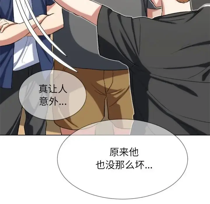 漫画《危险同学会》第28话第30张图