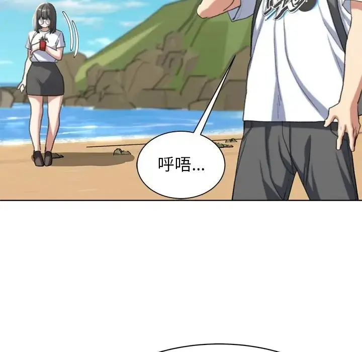 漫画《危险同学会》第28话第96张图