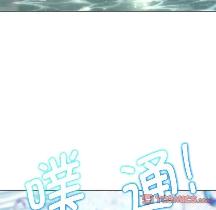 漫画《危险同学会》第29话第102张图