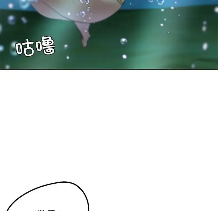 漫画《危险同学会》第29话第104张图