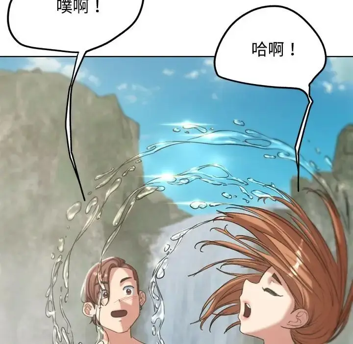 漫画《危险同学会》第29话第105张图